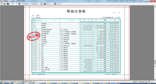 1562577654426166.png image.png